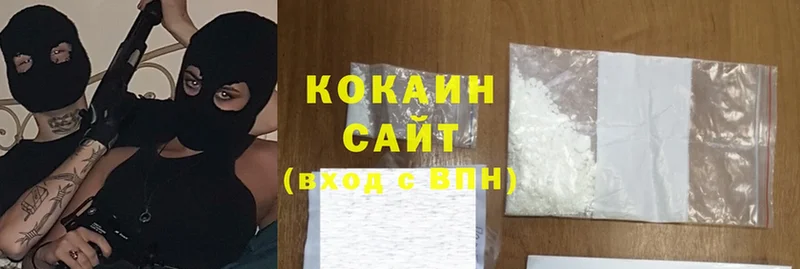 COCAIN VHQ  Калачинск 