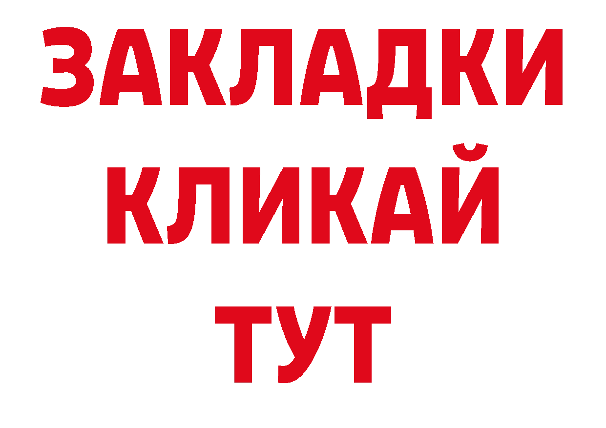 ГАШ индика сатива как войти дарк нет блэк спрут Калачинск